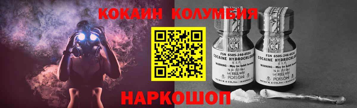где купить   Кокаин FishScale  Вход с VPN  Лениногорск  КОКАИН 98%  Кокаин 