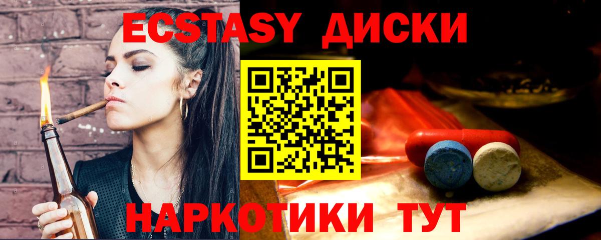 ЭКСТАЗИ Punisher  Экстази Дубай  ЭКСТАЗИ  Вход с VPN  Лениногорск 