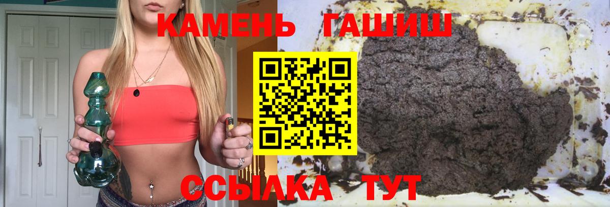 Лениногорск  Гашиш индика сатива  Гашиш хэш  Вход с VPN 