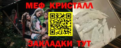 мескалин Канаш