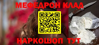 мескалин Канаш
