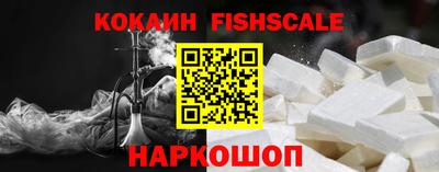 спайс Камышлов