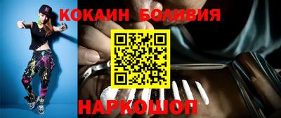 индика Кандалакша