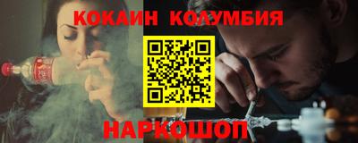спайс Камышлов
