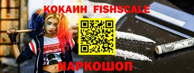 мескалин Канаш