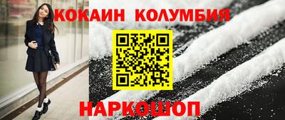 спайс Камышлов