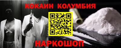 спайс Камышлов