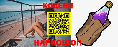 спайс Камышлов