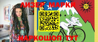 спайс Камышлов