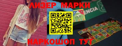 спайс Камышлов