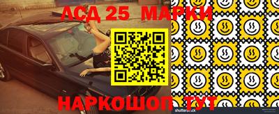 спайс Камышлов