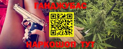 спайс Камышлов