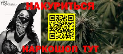 спайс Камышлов