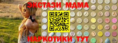 мескалин Канаш