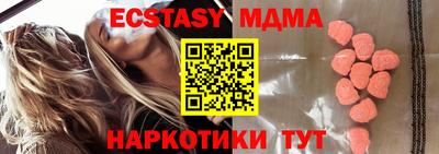 мескалин Канаш