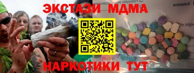 спайс Камышлов