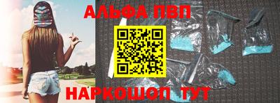 спайс Камышлов