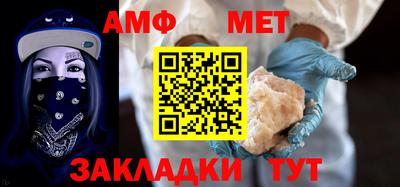 спайс Камышлов