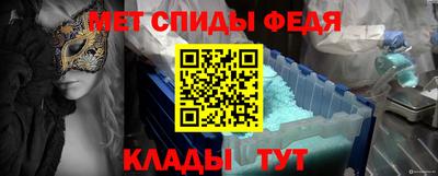 спайс Камышлов