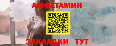спайс Камышлов