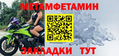 индика Кандалакша