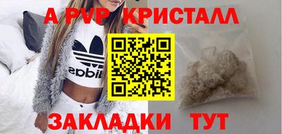 спайс Камышлов