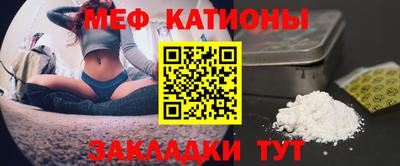 спайс Камышлов