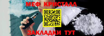 мескалин Канаш