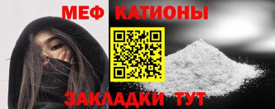 мескалин Канаш