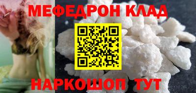 спайс Камышлов