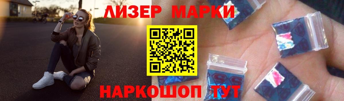 Лсд 25 экстази ecstasy Лениногорск
