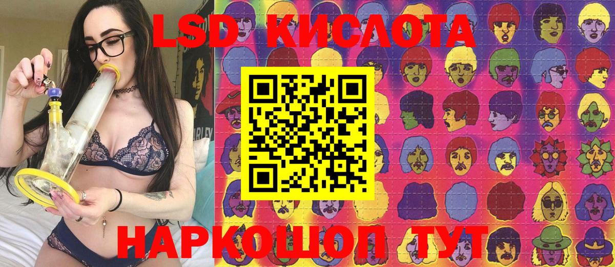 Лениногорск  Наркотические марки 1,8мг  Наркотические марки 1,8мг  Вход с VPN 