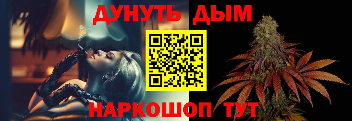 Бошки Шишки тримм Лениногорск